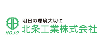 北条工業株式会社